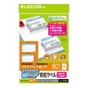 ELECOM EDT-SLSET420 E\x/X}[g^[Ή/͂恕˗僉xZbg/20