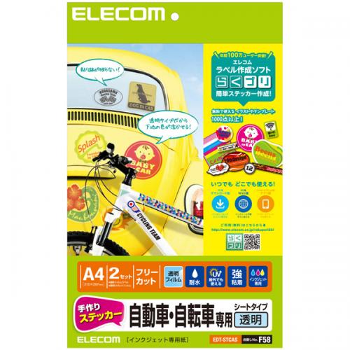 ELECOM EDT-STCAS XebJ[/ԁE]Ԑp/A4/