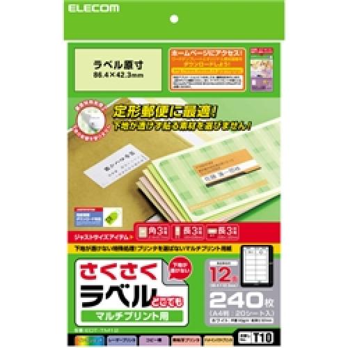 樂天商城 - ELECOM EDT-TM12 さくさくラベルどこでも マルチプリント用紙