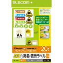 ELECOM EDT-TMQN1 E\x/\/A4/t[Jbg/20