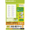 ELECOM EDT-TMQN12B E\x/\/12ʕt/86.4mm~42.3mm/20