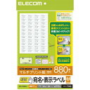 ELECOM EDT-TMQN44 E\x/\/44ʕt/48.3mm~25.4mm/20