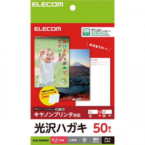 ELECOM EJH-CGNH50 nKLp///Lmp/50