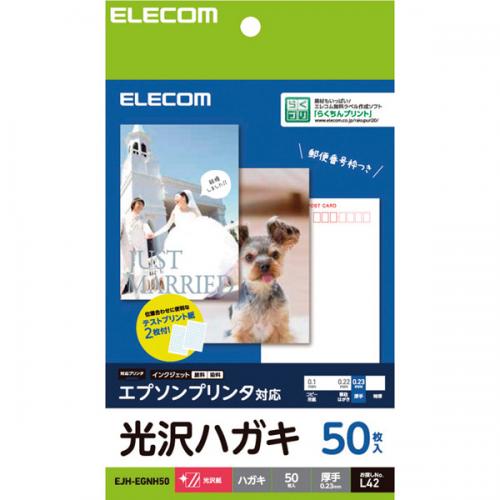 ELECOM EJH-EGNH50 nKLp///Gv\p/50