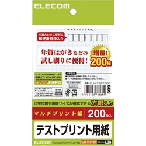 ELECOM EJH-TEST200 nKL eXgvgp/200