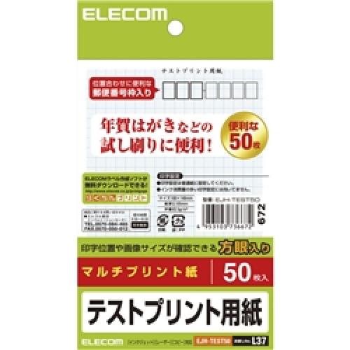 ELECOM EJH-TEST50 nKL eXgvgp/50