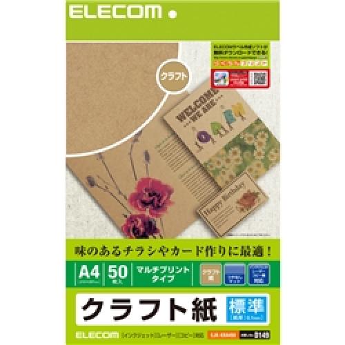 ELECOM EJK-KRA450 Ntg(W)/A4TCY/50