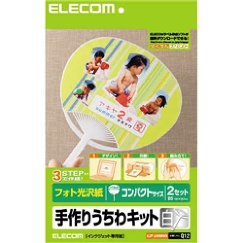 ELECOM EJP-UWMWH 肤Lbg RpNgTCY(zCg)