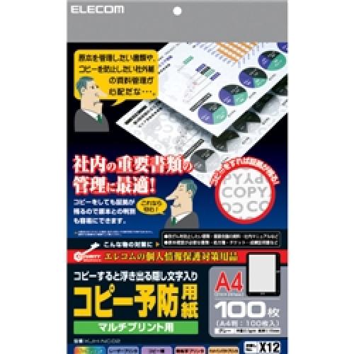 ELECOM KJH-NC02 Rs[\hp