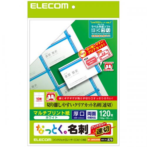 ELECOM MT-JMKN2WNN ȂƂh/؃NAJbg/}`vg//120