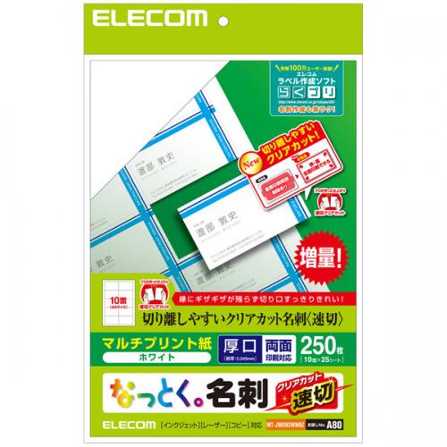 ELECOM MT-JMKN2WNNZ ȂƂh/؃NAJbg/}`vg//250