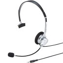 サンワサプライ MM-HS402SV 4極対応ヘッドセット(シルバー)