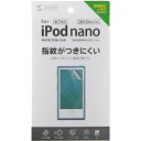 サンワサプライ PDA-FIPK43FP 液晶保護指紋防止光沢フィルム（iPod nano 第7世代 ...