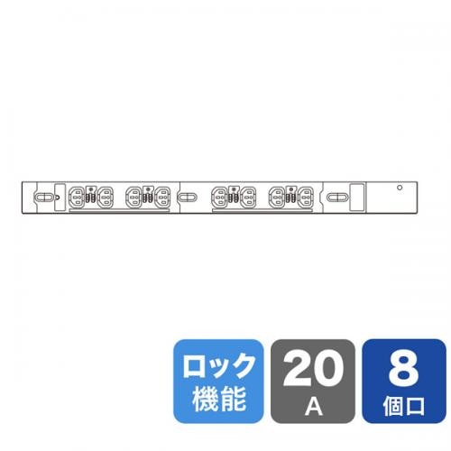 掠ץ饤 TAP-SV2208LK 19Сåѥ󥻥 200V20A ȴɻߥåǽդIEC C138ĸ3m