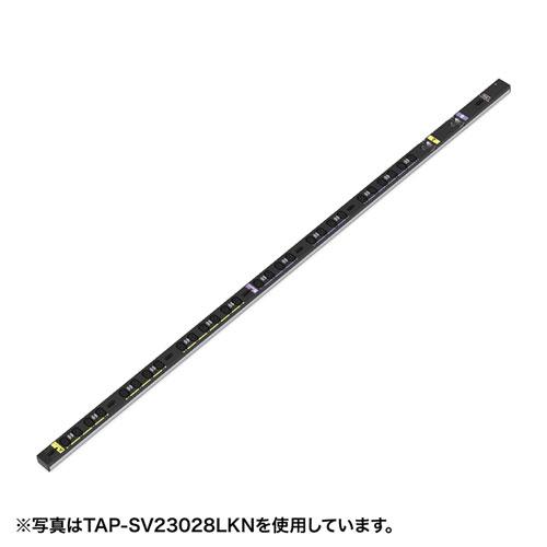 サンワサプライ TAP-SV23012LKN 19インチサーバーラック用コンセント 200V（30A） 抜け防止ロック機能付き