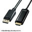 掠ץ饤 KC-DPHDRA20 DisplayPort-HDMIѴ֥ HDRб 2m