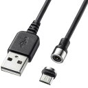 サンワサプライ KU-MMG1 Magnet脱着式microUSBケーブル(充電専用・ブラック・1m)(2)