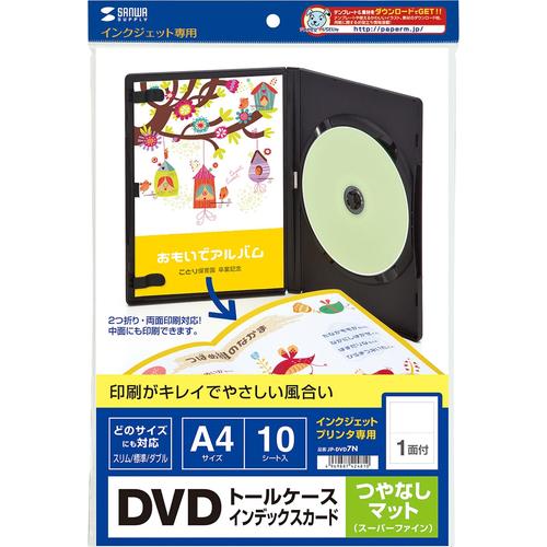 TTvC JP-DVD7N CNWFbgDVDg[P[XCfbNXJ[h