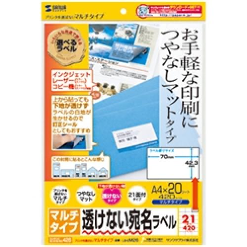 乐天商城 - サンワサプライ LB-EM26 下地が透けないマルチラベル（21面）