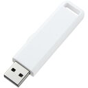サンワサプライ UFD-SL8GWN USB2.0メモリ(8GB) スライド式コネクタ(ホワイト)(2)