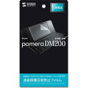 TTvC PDA-FDM200 tی씽˖h~tBiLOW pomera DM200pj