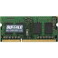 BUFFALO MV-D3N1600-L2G D3N1600-2G ˡ͸Ȣ6ǯݾ PC3L-12800 DDR3 SDRAM S.O.DIMM 2GB Ű