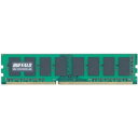 BUFFALO MV-D3U1600-4G D3U1600-4G相当 法人向け 白箱 6年保証 PC3-12800 DDR3 SDRAM DIMM 4GB