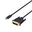 BUFFALO BDCDV10BK ǥץ쥤Ѵ֥ USB Type-C - DVI 1m ֥å