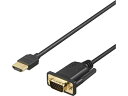 BUFFALO BHDVG20BK HDMI to VGA変換ケーブル 2m ブラック