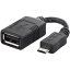 BUFFALO BSMPC11C01BK USBѴץ USB-microBUSB-A᥹ ֥å