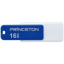プリンストン PFU-XLK/16G パスワードロック機能付きセキュリティUSBメモリー 16GB