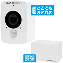 PLANEX CS-QV40B-CR 本当に小さいどこでもスマカメ セットモデル(「どこでもスマカメ」1台、「スマカメクラウドレコーダー」1台)