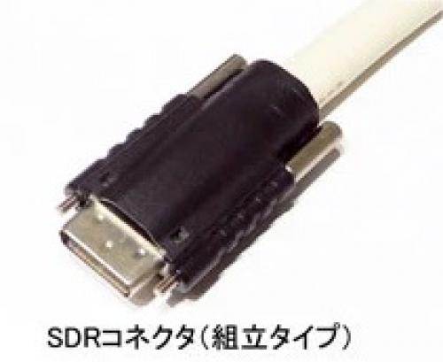 エイム電子 ACLC-SM26-04 カメラリンクケーブル FULL Configuration準拠 SDR/MDR 組立タイプ 4m