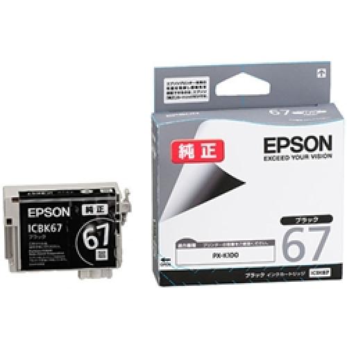 EPSON ICBK67 PX-K100用 インクカートリッ