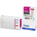 EPSON ICM92L ビジネスインクジェット用 インクカートリッジL(マゼンタ)/約4000ページ対応(2)