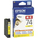 EPSON ICY74 ビジネスインクジェット用 標準インクカートリッジ(イエロー)/約300ページ対応