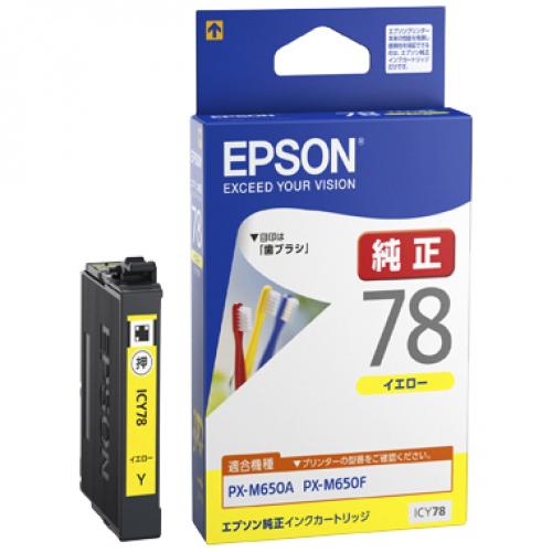 樂天商城 - EPSON ICY78 PX-M650シリーズ用 インクカートリッジ（イエロー）