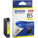 EPSON ICY85 ビジネスインクジェット用 標準インクカートリッジ(イエロー)/約300ページ対応