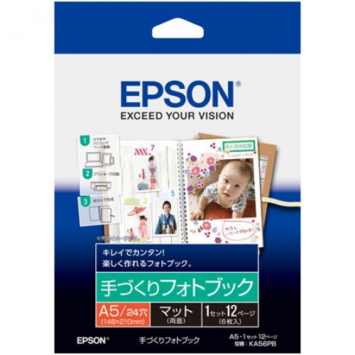 楽天ISダイレクト楽天市場店EPSON KA56PB カラリオプリンター用 手づくりフォトブック＜マット＞/A5サイズ/6枚入り