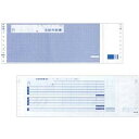 EPSON Q32PA 給与支給明細書 現金中入れタイプ(300枚入り)
