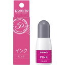 型番:STQ-5PPKJANコード:4971850489078pomrie用ピンクインク