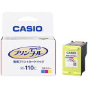 CASIO PI-110C プリン写ル用 3色カラーインクカートリッジ