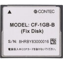 CONTEC CF-1GB-B コンパクトフラッシュ 1