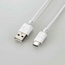 ELECOM MPA-ACX10WH USB Type-Cケーブル/スマホ用/USB(A-C)/極細/1.0m/ホワイト(2)