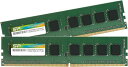 Silicon Power(シリコンパワー) SP016GBLFU240B22 メモリーモジュール 288pin U-DIMM DDR4-2400(PC4-19200) 8GB×2枚組 ブリスターパッケージ