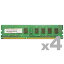 ADTEC ADS12800D-8G4 DDR3-1600 240pin UDIMM 8GB4