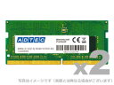 ADS2400N-16GW DDR4-2400 SO-DIMM アドテック 260pin