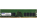 型番:ADS2933D-E8GSBJANコード:4946516092329サーバー用 DDR4-2666 288pin UDIMM ECC 16GB VLP