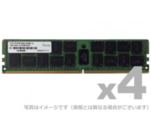 Cases - ADTEC ADS2933D-R32GDA4 DDR4-2933 288pin RDIMM 32GB×4枚 デュアルランク