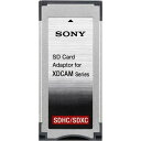 Sony MEAD-SD02 SDカードアダプター(2)